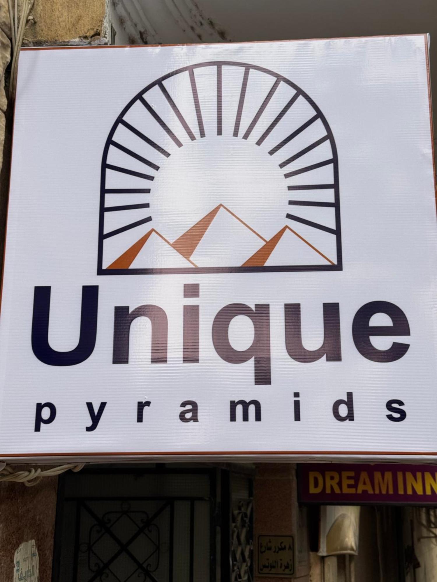 Unique Pyramids Boutique Inn Kafret el-Gabal Esterno foto